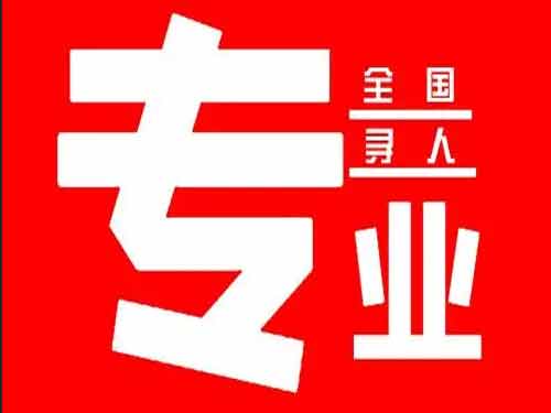 下关侦探调查如何找到可靠的调查公司